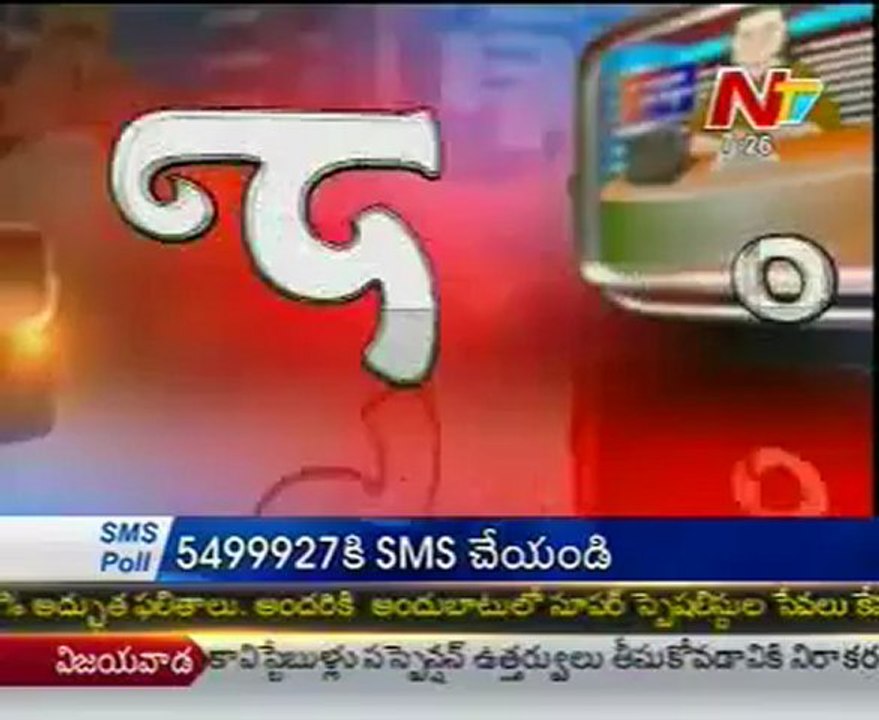 Naa Vaarthalu Naa Istam by Botsa Satyanarayana