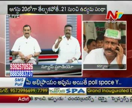 Live Show with - K.Sridhar reddy-Mr Srikanth reddy-Mr Bhanuprasad-Mr Shravan-Mr Bairreddy - 03