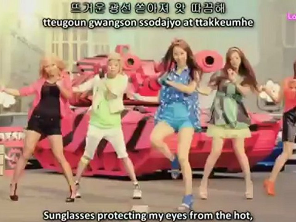F(x) - Hot summer