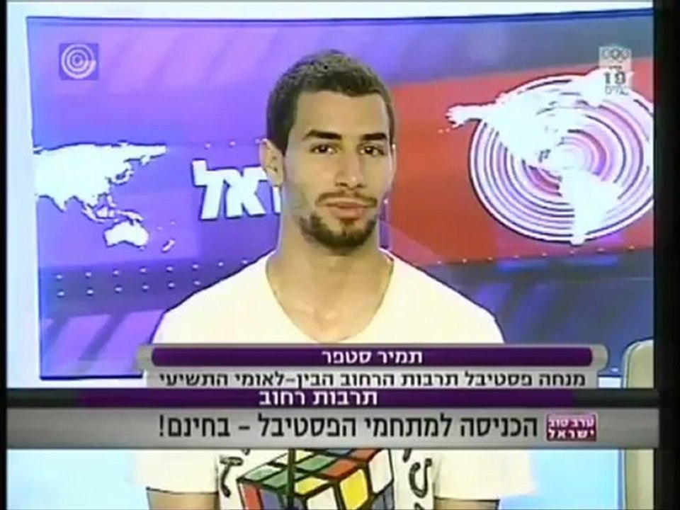BOTY2012 - CH1