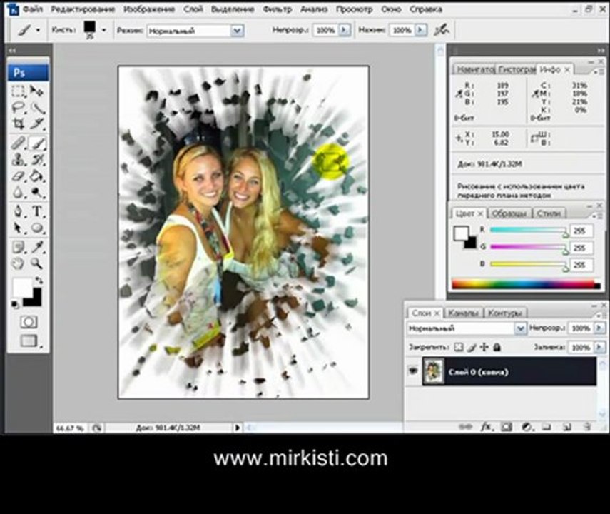 Уроки фотошоп - эффект разбитого стекла (photoshop lessons)