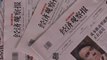 Beijing Paper Closed over Flood Reporting