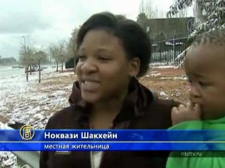 В ЮАР выпал аномальный снег