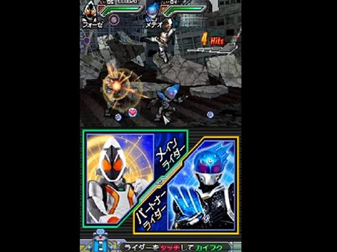 Updated All Kamen Rider Rider Generation 2 (J) NDS ROM Download