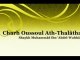Charh Oussoul Ath-Thalâtha Shaykh As-Suhaymî 4 ème partie
