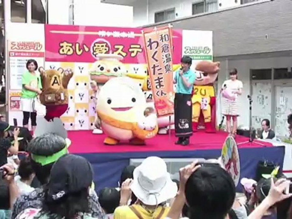 Indústria de mascotes
