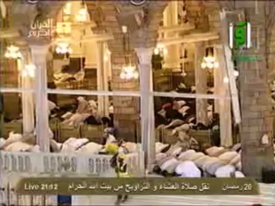 نقل شعائر صلاة العشاء من المسجد الحرام ل 20 رمضان 2012