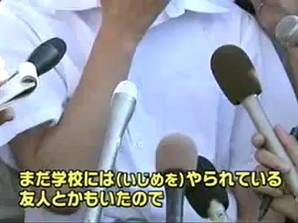 いじめで肋骨骨折、中２男子が被害届