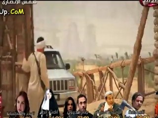 مسلسل شمس الانصاري الحلقة الــ 21