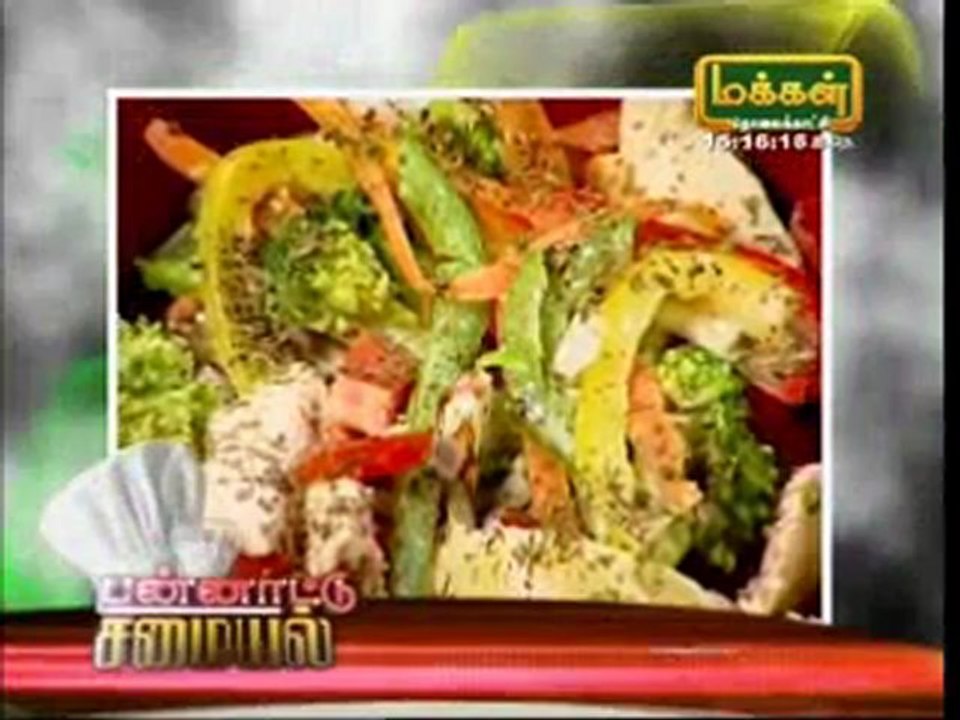 Pannattu Samayal