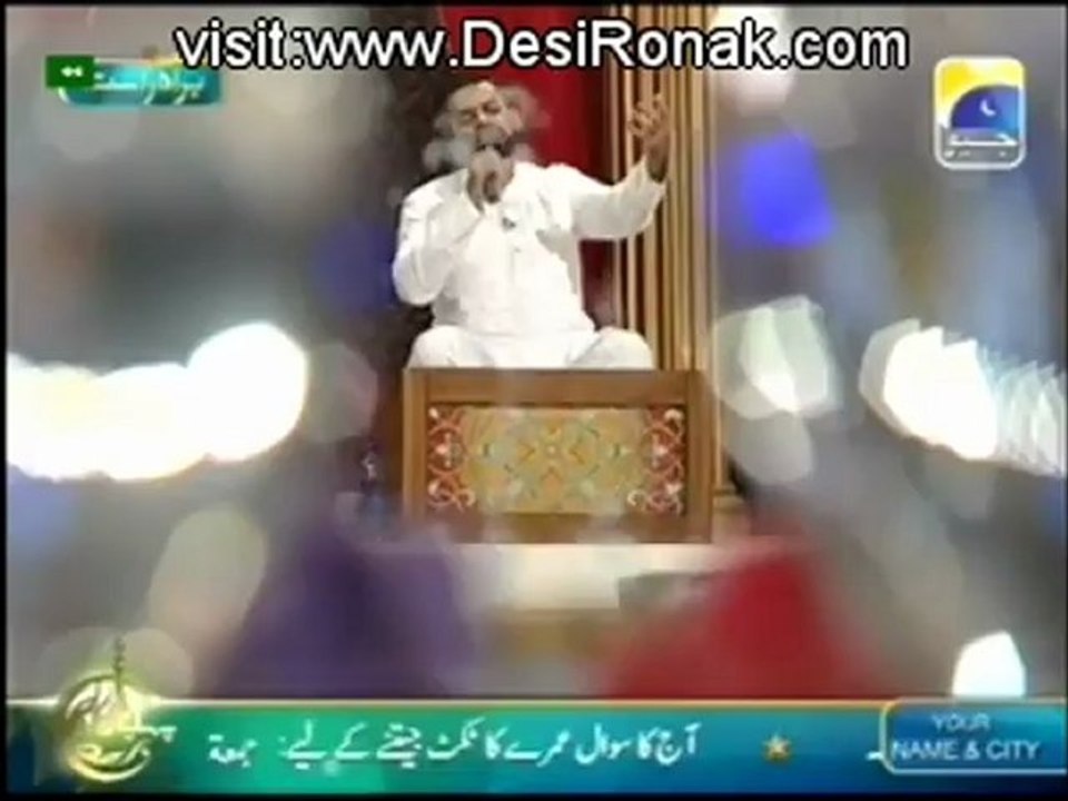 Pehchan Ramzan - Sehar Transmission - part 4 - 17th August 2012 - 28th Ramzan