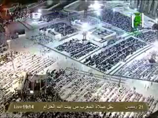 نقل شعائر صلاة المغرب من المسجد الحرام ل 21 رمضان 2012
