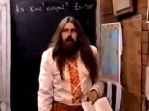 АДУ-Патер Дий - Древние языки 4