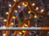 ليبيا  المجلس الوطني يسلم السلطة إلى المؤتمر العام