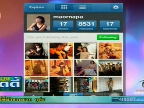 เช้าดูวู้ดดี้ 9 08 12