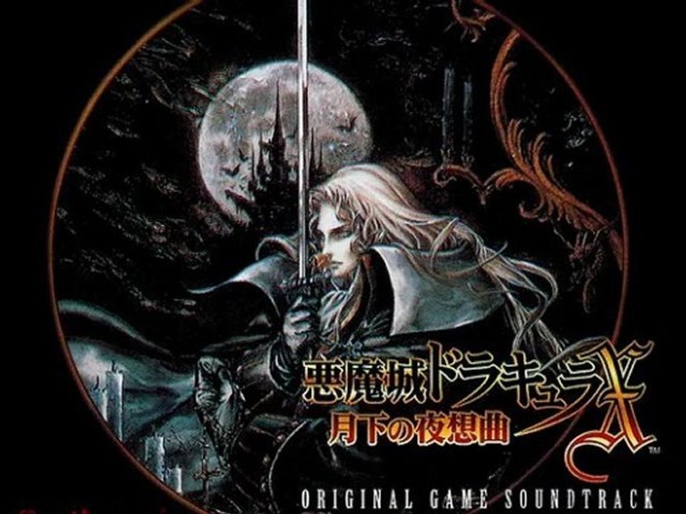 [Castlevania: symphony of the night l'OST sur Audio-surf] prayer