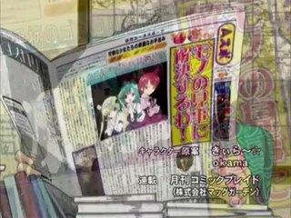 Magical Girl Anime History 11 (2005-2007)