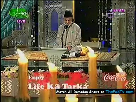 Ramzan Pakistan By PTV Home (Aftar) - 9th August 2012 - Part 1/2