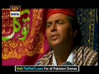 Mehmoodabad Ki Malkain By Ary Digital Episode 290 Part 1