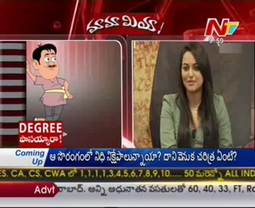 Mamamiya   Mass Mallaiah with Bollywood beauties Manisha koirala-Sonakshi sinha - 03