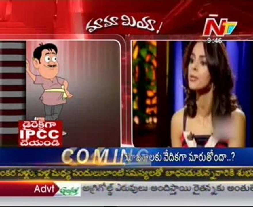 Mamamiya - Mass Mallaiah with Heroinn Nayanatara- Bollywood babe Mallika sherawat - 02