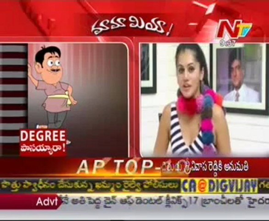 Mamamiya - Mass Mallaiah with Gone prakash rao-Actress Tapsi - 01