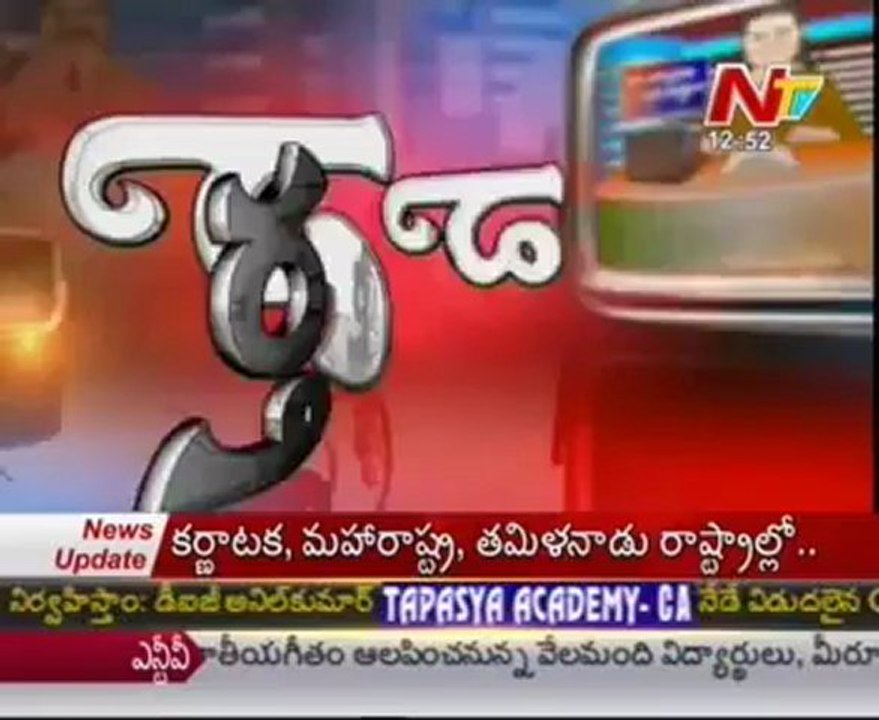 Naa Vartalu Naa Istam by CM Kiran Kumar Reddy