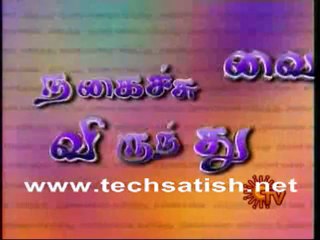 Vadivelu Vivek Comedy