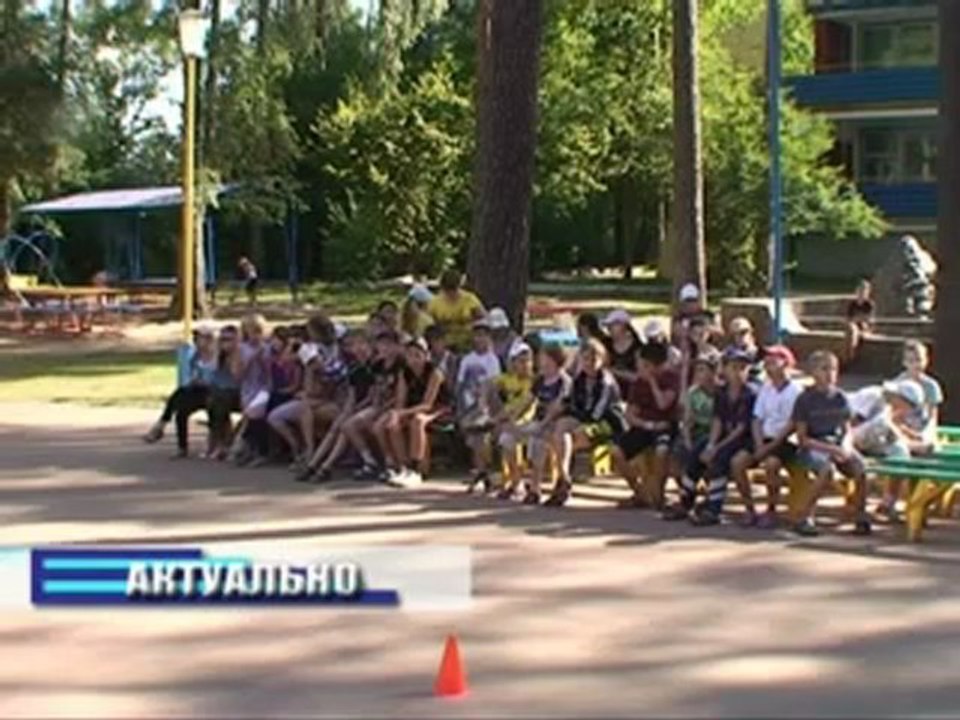Актуально 09.09.2012