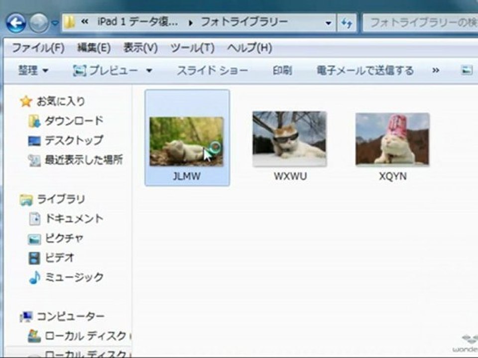 ipad復元