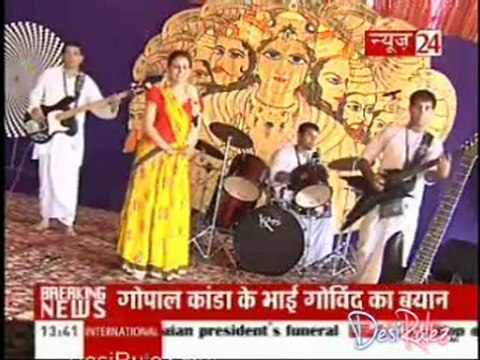 Sahib Biwi Aur Tv [News 24] 10th August 2012pt2