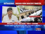 UP Minister gives Babus license to steal