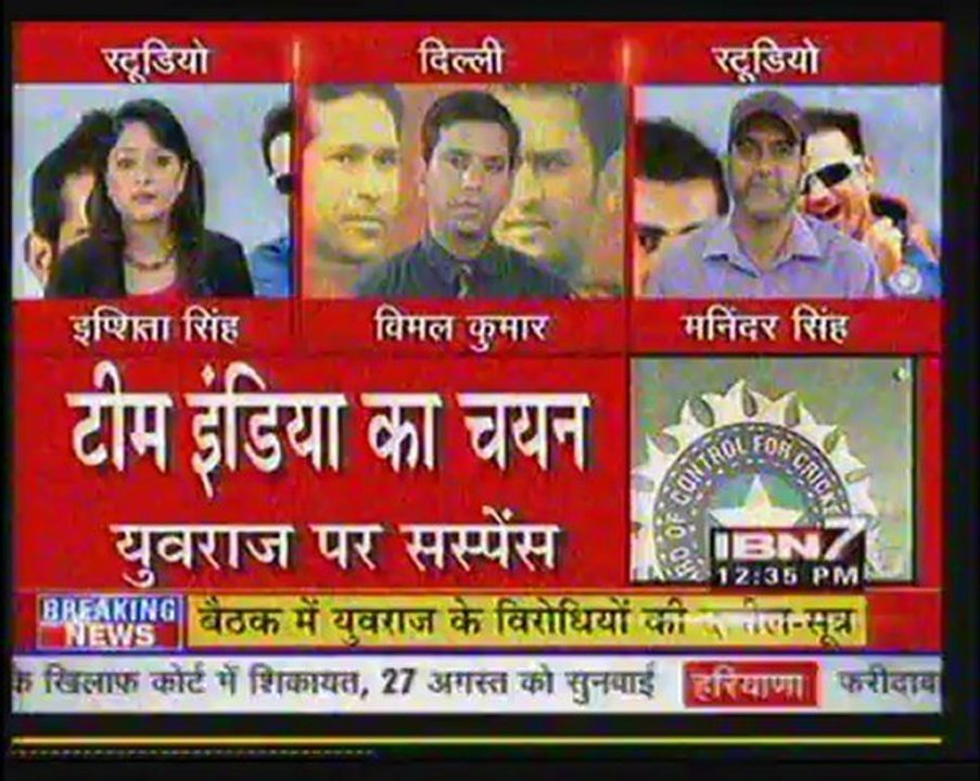 Yuvi dilema!