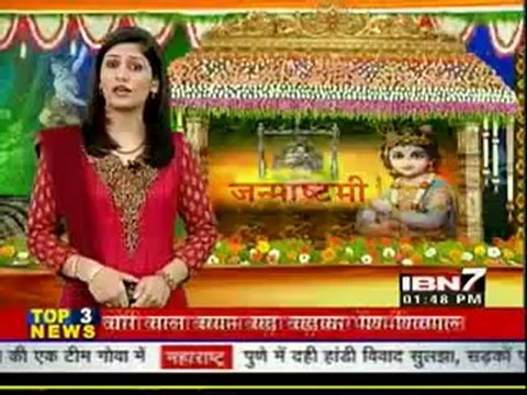 10th Aug Chhal IBN7