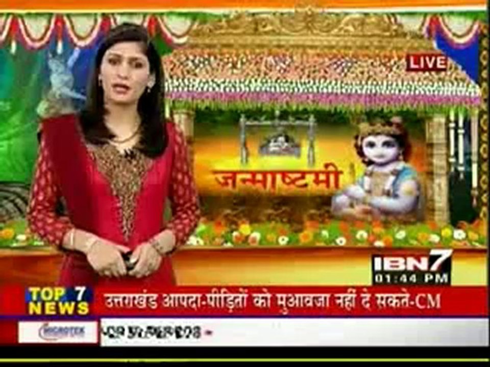 10th Aug ED IBN7