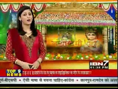 10th Aug Keri IBN7