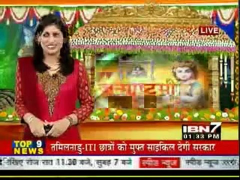 10th Aug SNS IBN7