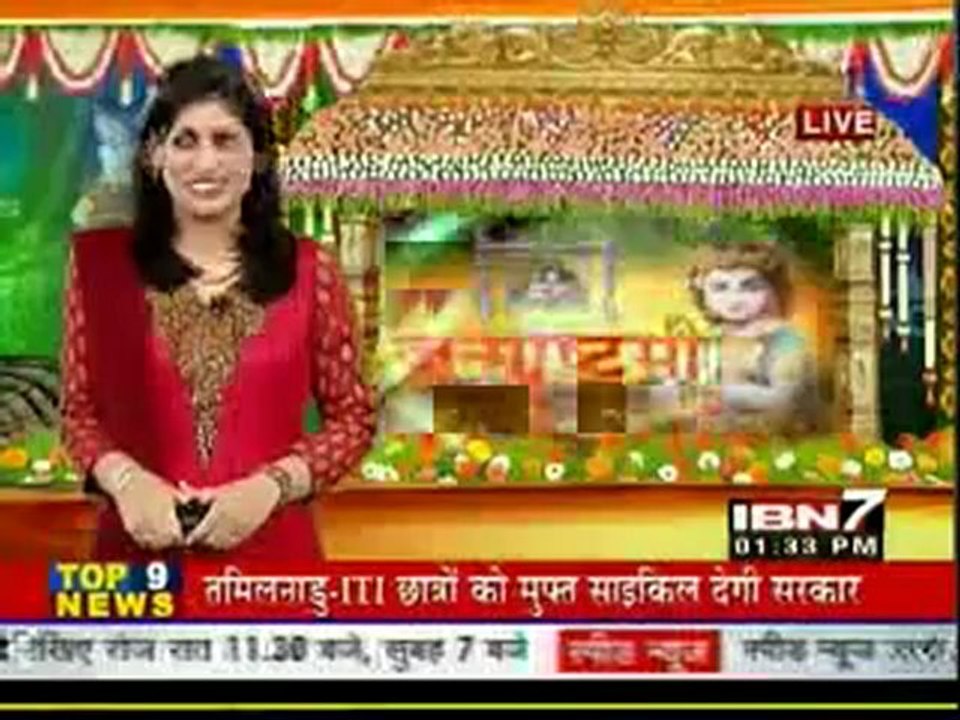 10th Aug SNS IBN7