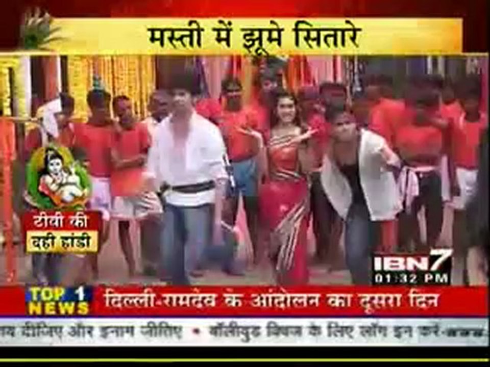 10th Aug BV IBN7