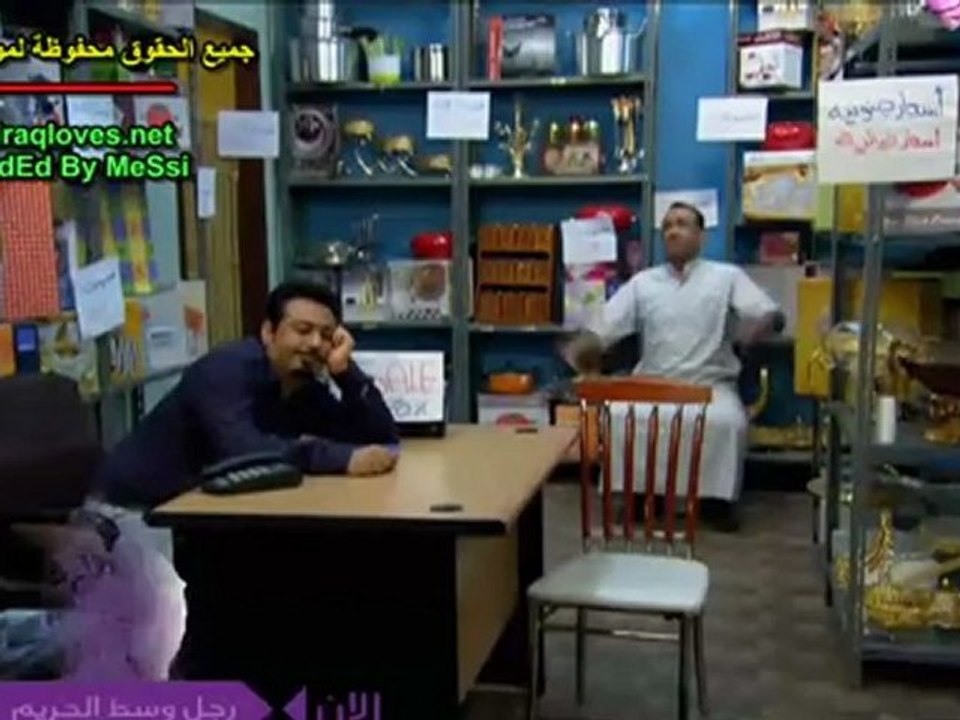 رجال وسط الحريم الحلقة 20