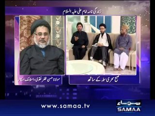 Subah Sehri Samaa Ke Saath - 10th August 2012 - Part 6