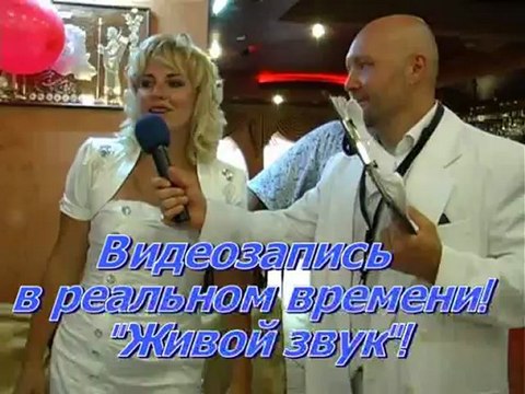Стильный тамада, ведущий на свадьбу в Киеве