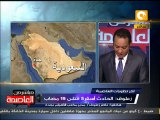 تفاصيل إنقلاب حافلة المعتمرين المصريين في جدة