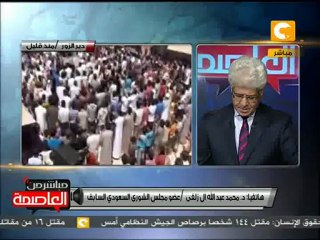 د. محمد عبد الله: النظام السوري يمارس الإرهاب ضد شعبه