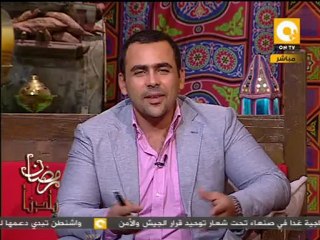 رمضان بلدنا: لم يتم إعلان تشكيل الفريق الرئاسي