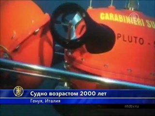 Обзор мировых событий (5-9 августа)