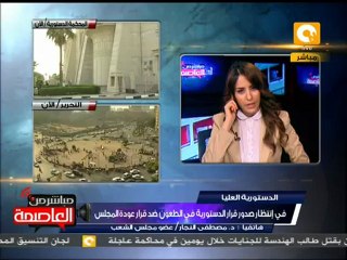 مصطفى النجار: أسوء مشهد هو دخول القضاء كطرف في المعركة