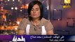 بلدنا بالمصري: التضارب في أحكام لحية ضباط الشرطة