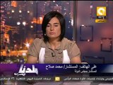 بلدنا بالمصري: التضارب في أحكام لحية ضباط الشرطة