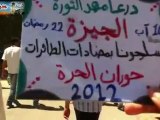 Syria فري برس درعا الجيزة جمعة سلحونا بمضادات الطائرات  10-8-2012 ج3